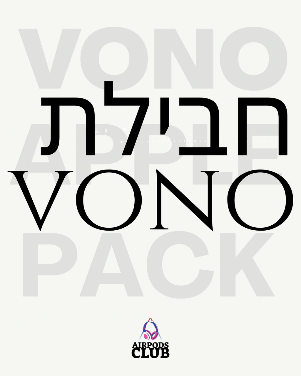 חבילת vono VIP