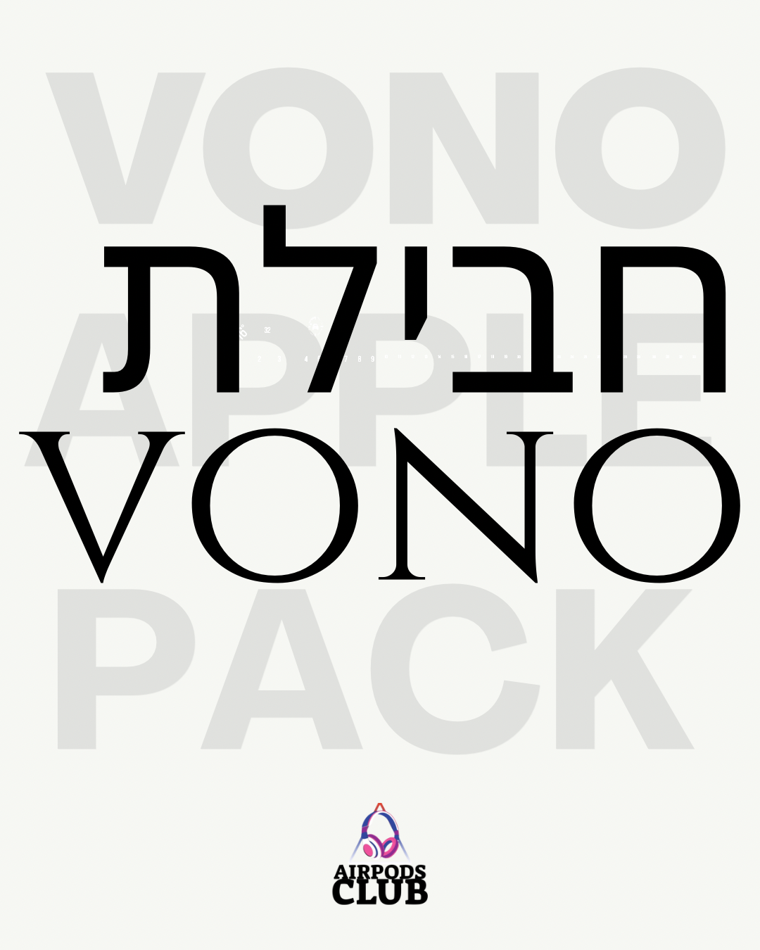 חבילת vono VIP